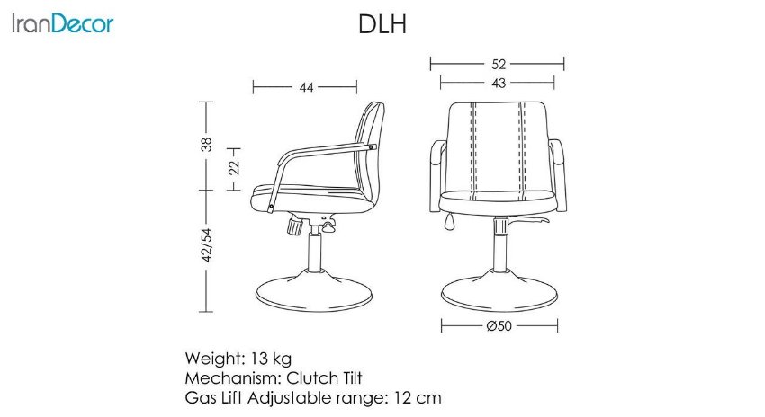 تصوير صندلی کانتر آرتمن مدل DLH