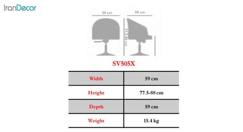 صندلی ویزیتوری نیلپر مدل OCV 505X تصویر