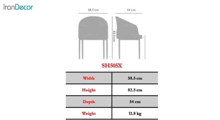 صندلی چندمنظوره پایه فلزی  نیلپر مدل OCF 505X تصویر