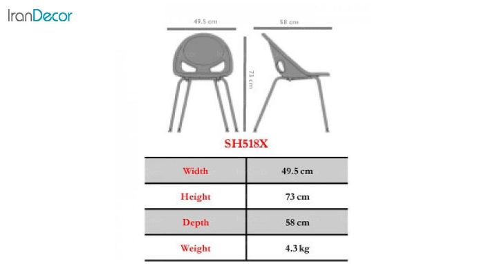 صندلی چندمنظوره پایه فلزی نیلپر مدل OCF 518X تصویر