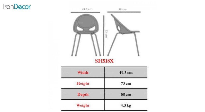 صندلی چندمنظوره پایه فلزی نیلپر مدل OCF 518X تصویر