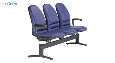 صندلی انتظار 3 نفره دسته دار نیلپر مدل OCW 700B3 تصویر