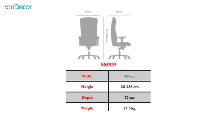 صندلی اداری مدیریتی نیلپر مدل OCM 939i