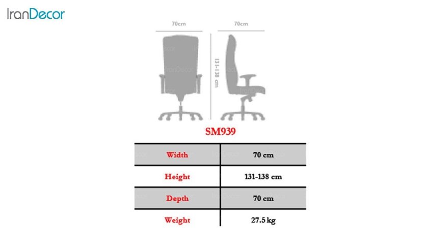 صندلی اداری مدیریتی نیلپر مدل OCM 939i