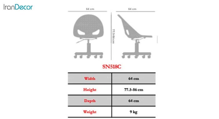 صندلی کامپیوتر کودک نیلپر مدل KCR 518C