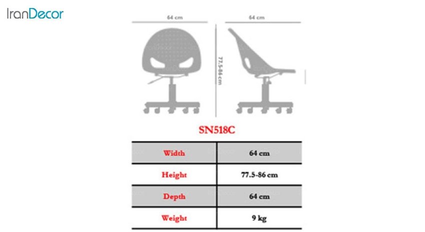 صندلی کامپیوتر کودک نیلپر مدل KCR 518C