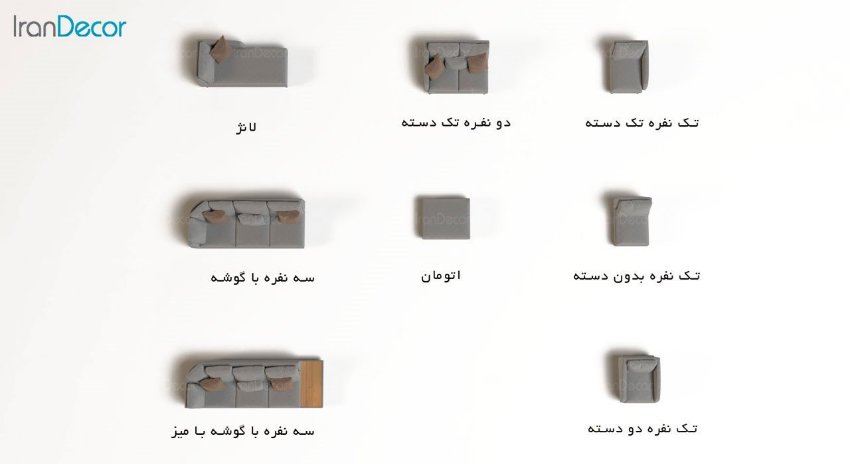 سرویس مبل راحتی نیلپر مدل مارکان Markan NHSS895