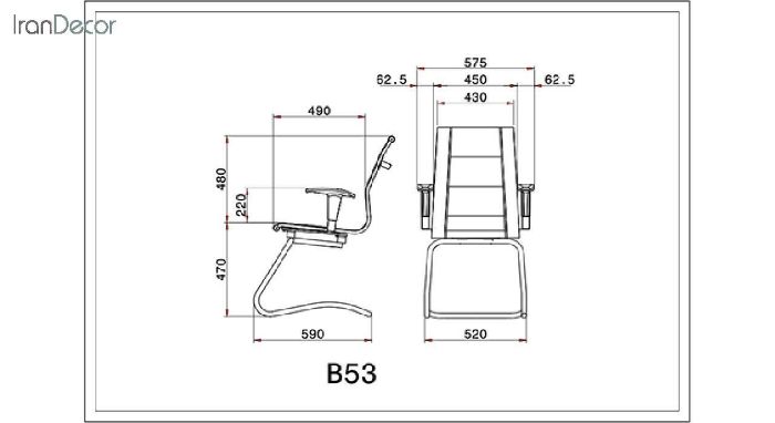 صندلی کنفرانسی لیو مدل B53