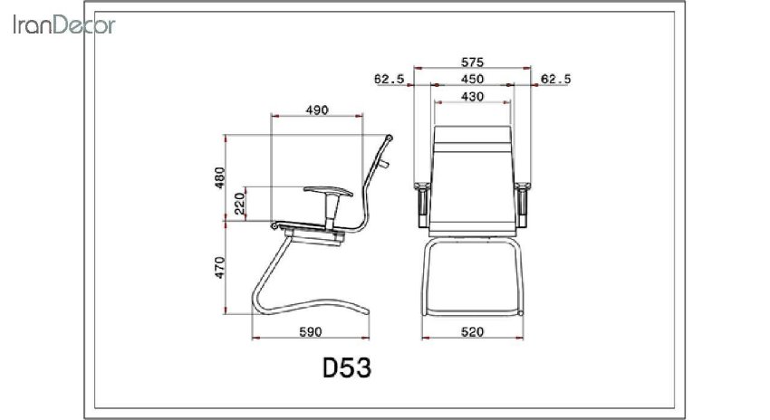 صندلی کنفرانسی لیو مدل D53