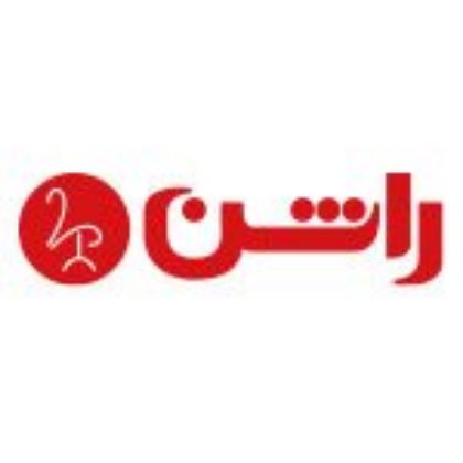 راشن