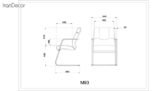 صندلی کنفرانسی لیو مدل M93