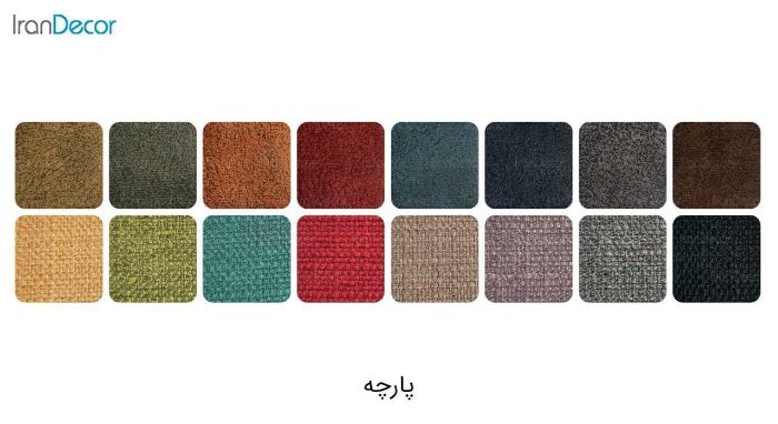 کالیته نیمکت2 نفره  راشن مدل P-20 N2