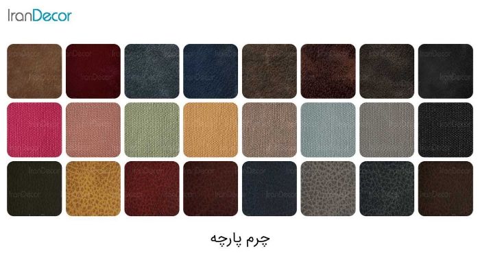 کالیته نیمکت2 نفره  راشن مدل P-20 N2