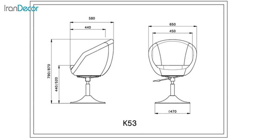 صندلی اپراتوری لیو مدل K53