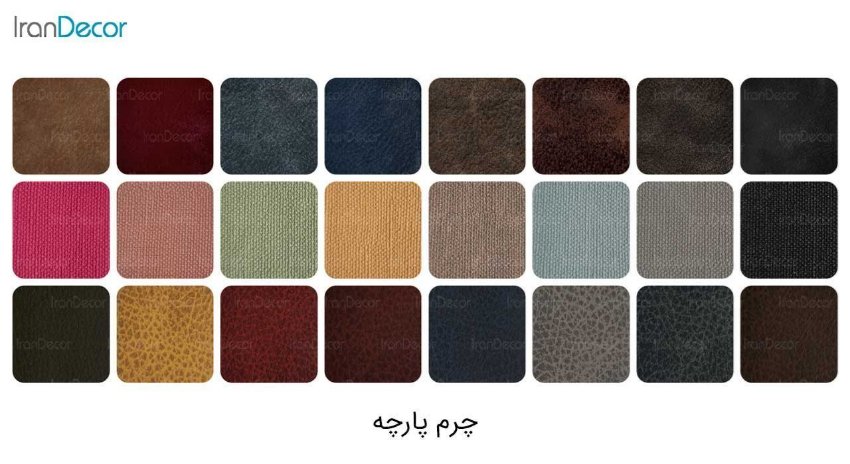 کالیته مبل  دو نفره راشن مدل F-300 N2