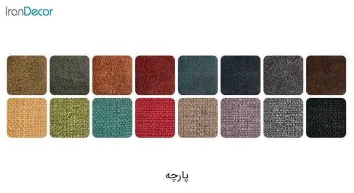 کالیته مبل دو نفره راشن مدل F-300 N2