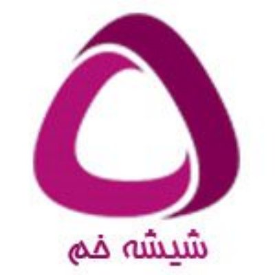 تصویر برای تولیدکننده: شیشه خم