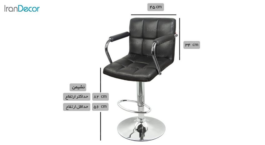 صندلی اپن هوگر مدل BH160-D