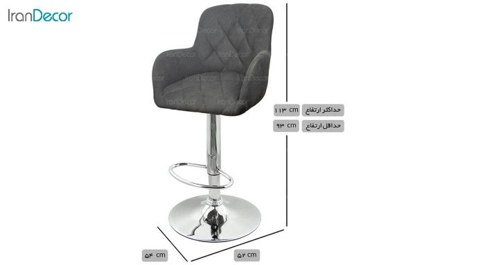 صندلی اپن هوگر مدل BH860-MA