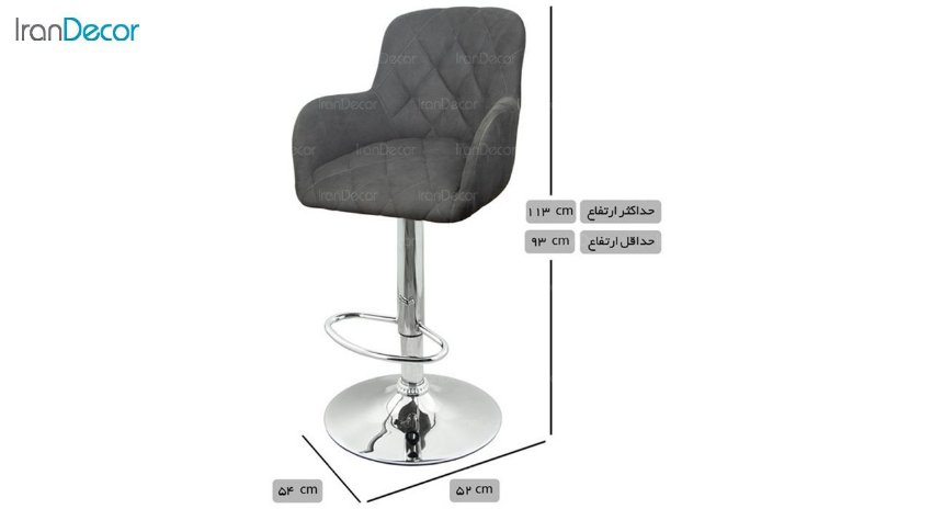صندلی اپن هوگر مدل BH860-MA