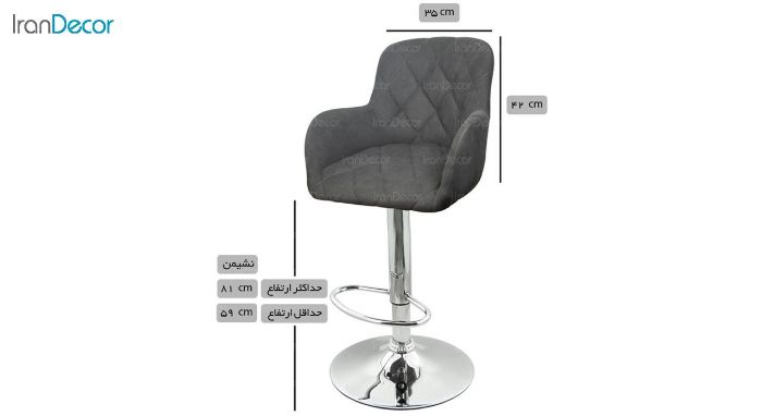 صندلی اپن هوگر مدل BH860-MA