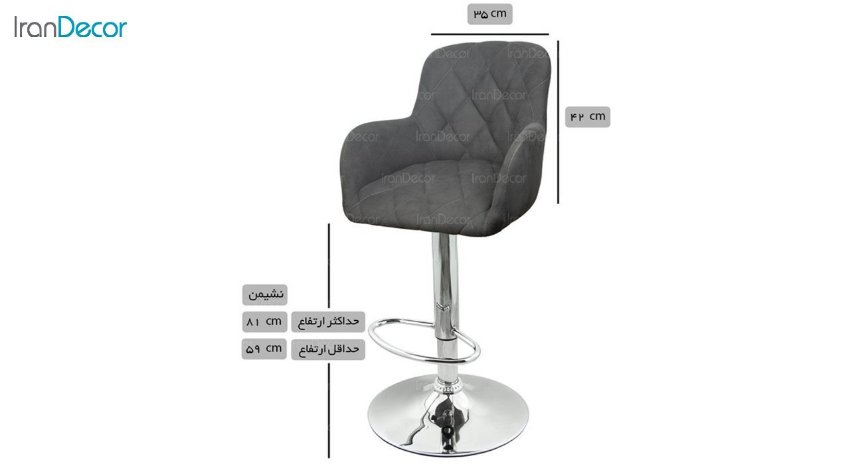 صندلی اپن هوگر مدل BH860-MA