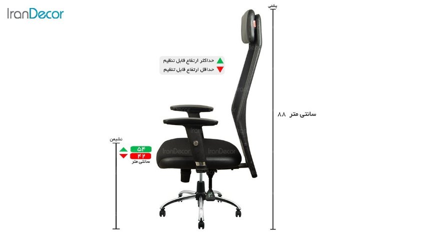 صندلی مدیریتی هوگر مدل MH921