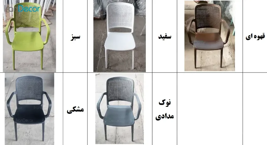 صندلی نظری مدل مونیکا بدون دسته کد N492