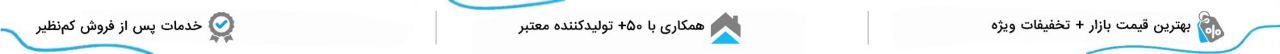 چرا ایران دکور
