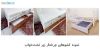 نمونه کشو زیر تخت خواب