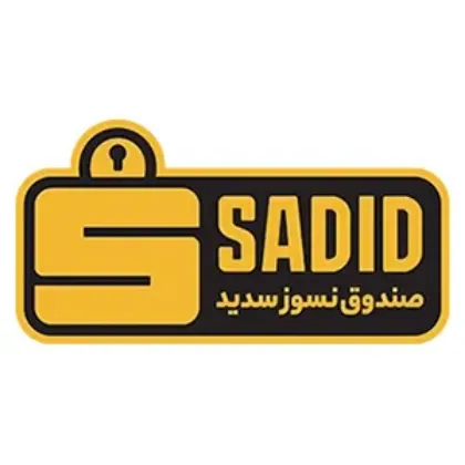 گاوصندوق سدید